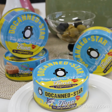 DOCANNEDブランドの油で缶詰のマグロチャンク